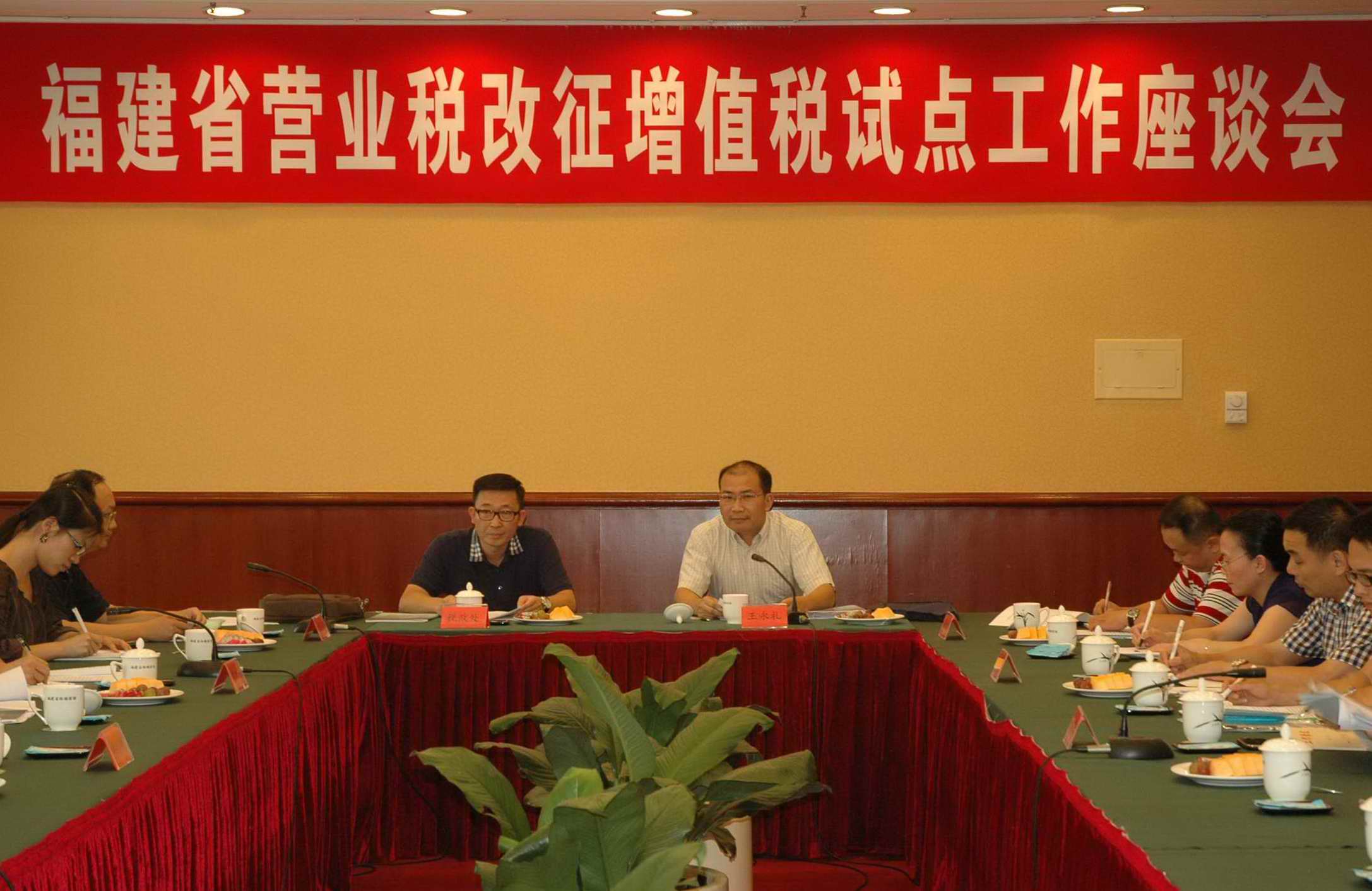 福建会计信息网